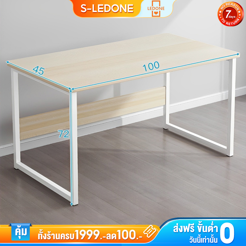 LD โต๊ะทํางาน 80/100/120cm ขาเหล็กหนา โต๊ะอ่านหนังสือ Computer Desk โต๊คอมพิวเตอร์ ชั้นวางหนังสือ