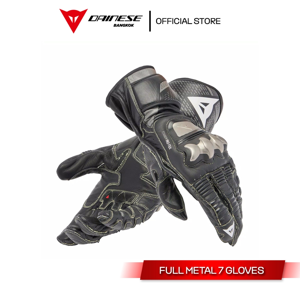 Dainese ถุงมือขับขี่มอเตอร์ไซค์ FULL METAL 7 GLOVES