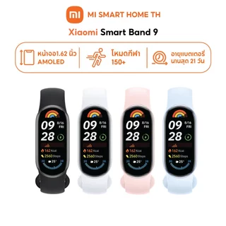 (รับประกันศูนย์ไทย 1 ปี) Xiaomi Smart Band 9 จอแสดงผล AMOLED ขนาด 1.62 รองรับโหมดกีฬากว่า 150+ โหมด
