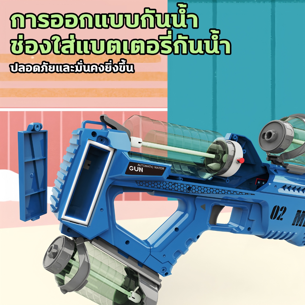 พร้อมส่งจากไทย】ปืนฉีดน้ำไฟฟ้า ปืนฉีดน้ำสงกรานต์ ระยะการยิงไกลพิเศษ 100 เมตร  อัตโนมัติ ปืนฉีดน้ำ จุน้ำเยอะ water gun - รูปที่ 5