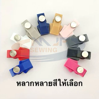 ชุดหัวซิปซ่อมแซ่ม หัวซิปเปลี่ยนถอดได้ สำหรับซิป เบอร์ 5 หัวซิปเปลี่ยนเสื้อแจ็คเกคด้วยตัวเอง