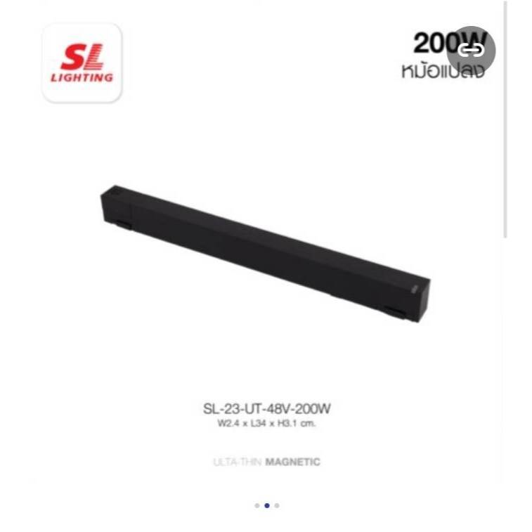 SL LIGHTING | Ultra-Thin Magnetic Track Light รางโคมไฟรางแม่เหล็กแบบบาง 100W,200W 48V