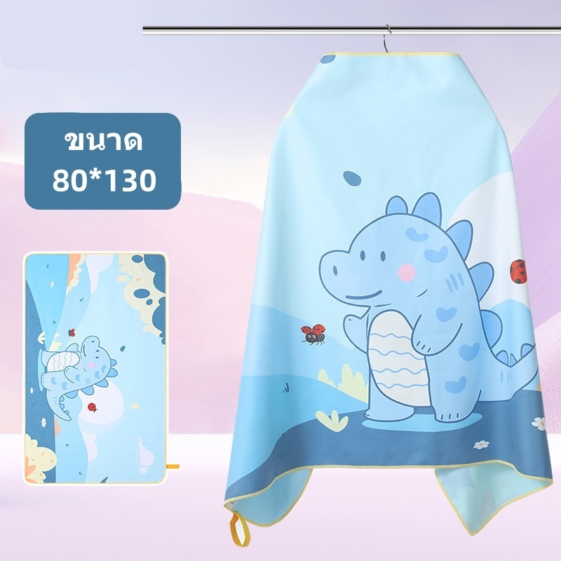 summer 106 (สินค้าพร้อมส่ง)ผ้าเช็ดตัว ผ้าคลุมขนหนู พกพาสะดวกเหมาะกับชายหาดแห้งเร็ว ดูดซับน้ำได้ดี สำหรับเด็กทั้งชายและห
