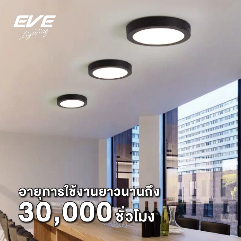 EVE โคมดาวน์ไลท์ โคมติดลอย โคมไฟติดเพดาน แอลอีดี LED หน้ากลม ขอบดำ 18W 24W แสงเหลือง วอร์มไวท์ 3000K - รูปที่ 2