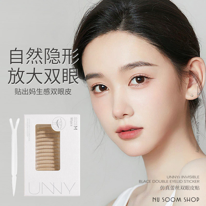 UNNY เทปตาข่ายติดตา 2 ชั้น แบบมีกาวในตัว Dubble Eyelid พร้อมส่ง 3 size S M L