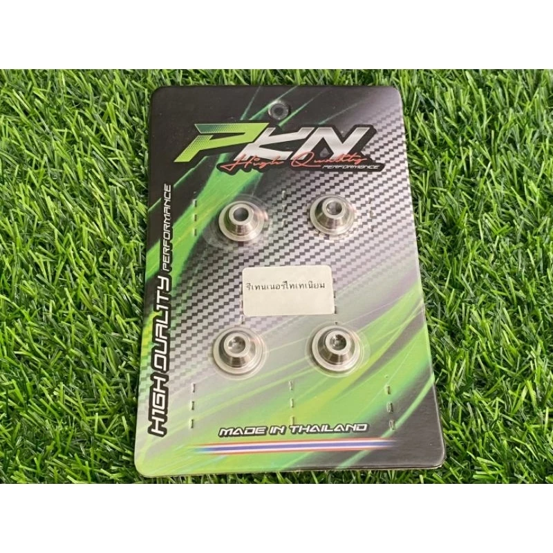 รีเทนเนอร์ไทเทเนียม 4V PKN สำหรับ Lead125 Giorno125 Pcx160 W125 thumbnail 4