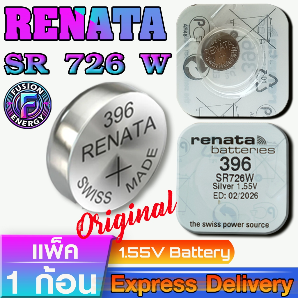 ถ่านนาฬิกา ถ่านรีโมท ถ่านกระดุม Renata SR726W 396 แท้ ถูกกว่าศูนย์ จากประเทศสวิตเซอร์แลนด์ (1ก้อน)