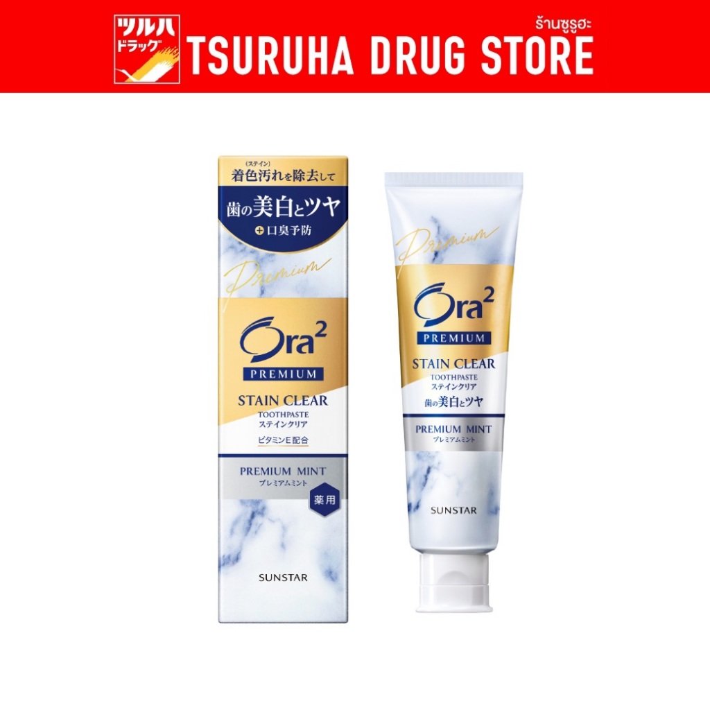 โอราทู ยาสีฟัน สเตนเคลียร์ พรีเมี่ยม พรีเมี่ยมมินท์ 100 ก./Ora2  STAINCLEAR PREMIUM TOOTHPASTE PREMIUM MINT 100 G
