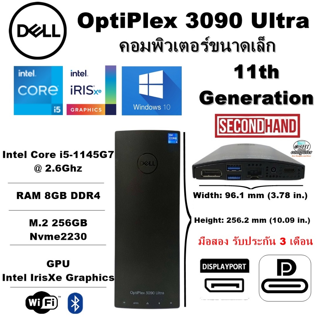 [มือสอง][เฉพาะเครื่อง]Dell Optiplex 3090 Ultra  CPU Core i5 1145G7 2.6GHz(Gen11)/RAM8GB/m.2 256GB/Wi