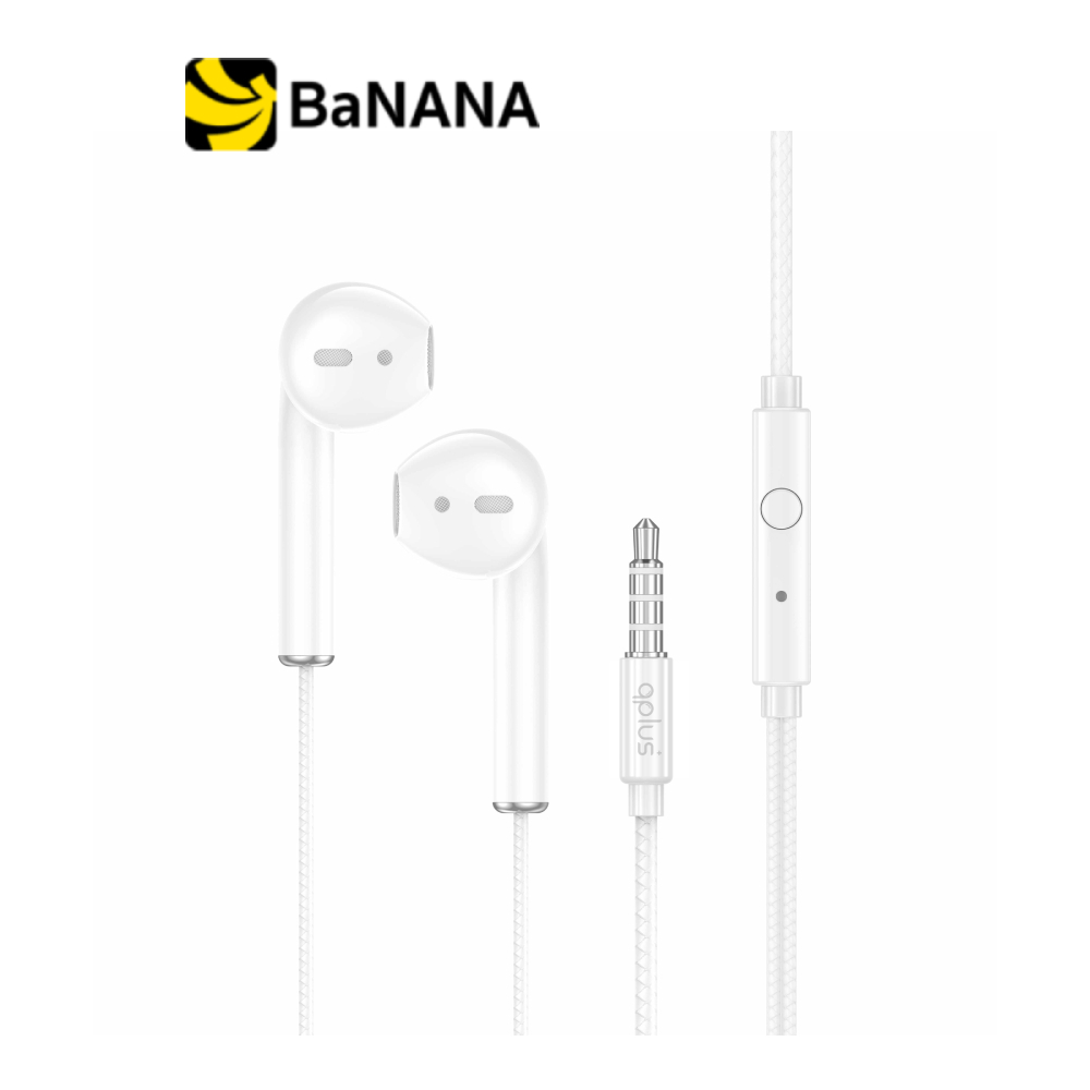 หูฟัง QPLUS Wired Earbud 3.5mm White by Banana IT