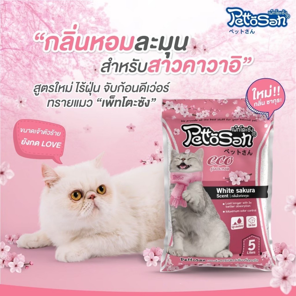 รูปภาพ 3