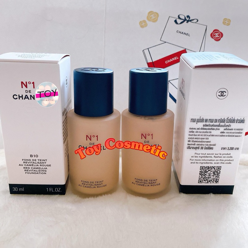 ครีมรองพื้น Chanel N’1 DE REVITALIZING FOUNDATION 30 ML(ป้ายไทย)