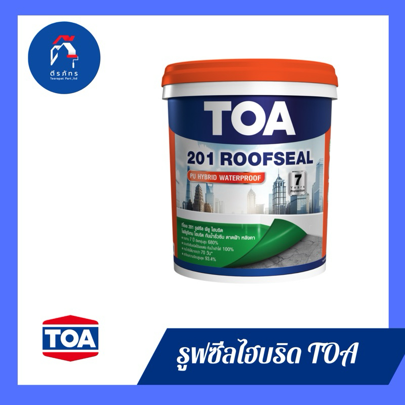 ทีโอเอ 201 รูฟซีล พียู ไฮบริด​ TOA 201 Roofseal PU Hybrid