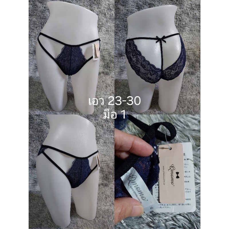 #กางเกงใน#กางเกงชั้นในผู้หญิงลูกไม้สีน้ำเงิน มือ 1#QMOMO SIZE SM เอว 23-30"