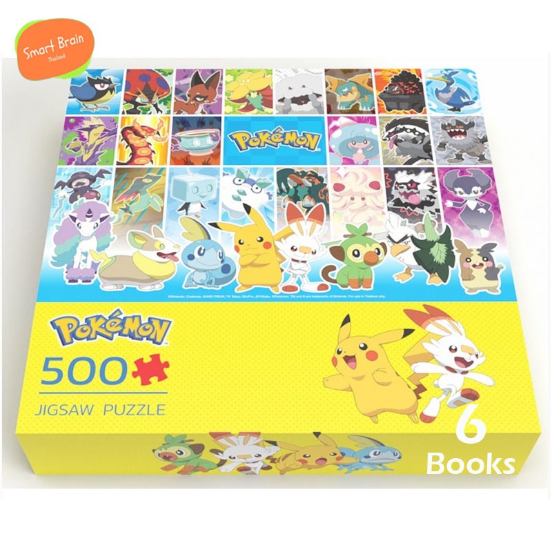 *ส่งทุกวัน* original จิ๊กซอว์กล่อง Pokémon โปเกมอนกับเพื่อนแสนซน 500 ชิ้น Jigsaw Puzzle