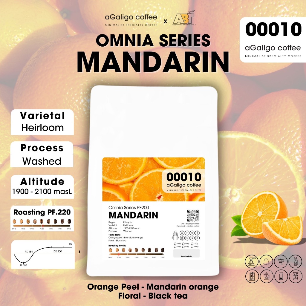 Agaligo coffee Roaster เมล็ดกาแฟ “Mandarin Orange" Omnia Series เมล็ดกาแฟโทนผิวส้ม
