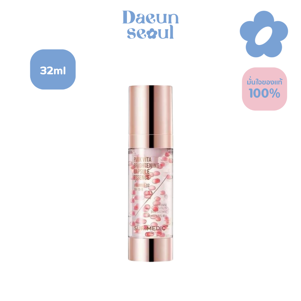 Neogen Pink Vita Brightening Capsule Essence 32ml