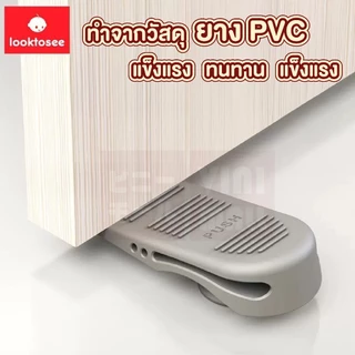 【VINIMALL คุณภาพดี】K39 ซิลิโคนกันประตูเอนกประสงค์ ยึดเกาะแน่น ป้องกันกระแทก ใช้งานสะดวก GX