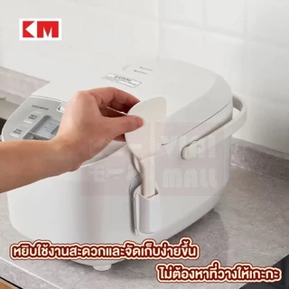 【VINIMALL คุณภาพดี】KM698 กล่องเก็บทัพพี วัสดุทนทาน กันน้ำ ประหยัดพื้นที่ หยิบใช้งานสะดวก GK