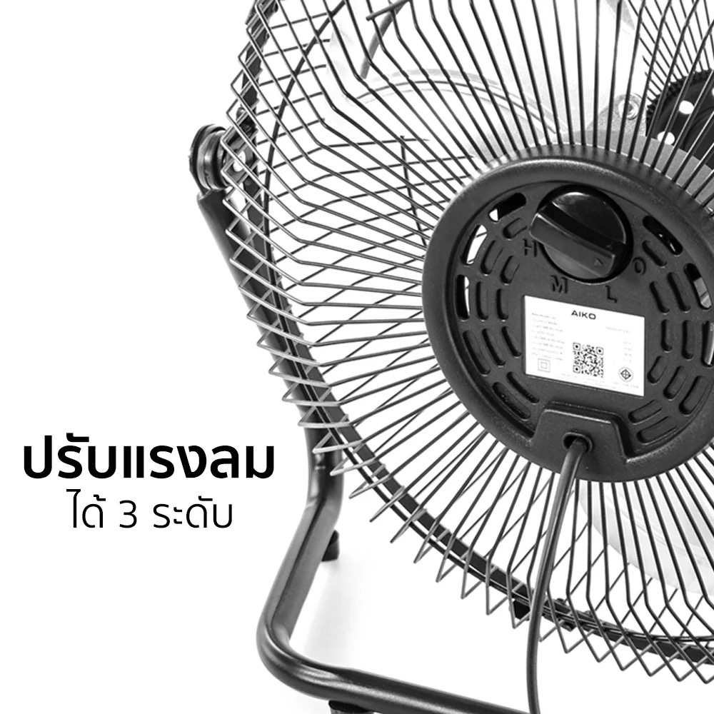 ‼️ AIKO พัดลมตั้งโต๊ะ พัดลม ตั้งพื้น ขนาด 12 นิ้ว Table Fan รุ่น AVS-412 ราคา ถูกที่สุด ดีลบีเคเค แกลเลอรีภาพที่ 9