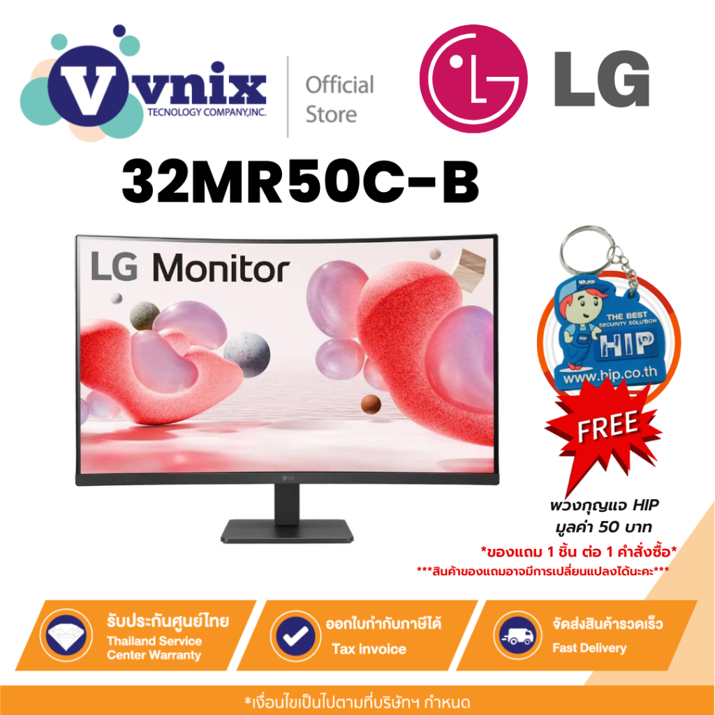 LG 32MR50C-B จอมอนิเตอร์ 31.5" Full HD Curved monitor with AMD FreeSync By Vnix Group