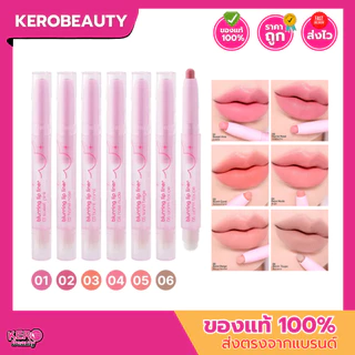 (OD5024) odbo Blurring Lip Liner โอดีบีโอ เบลอริ่ง ลิปไลเนอร์เขียนขอบปาก