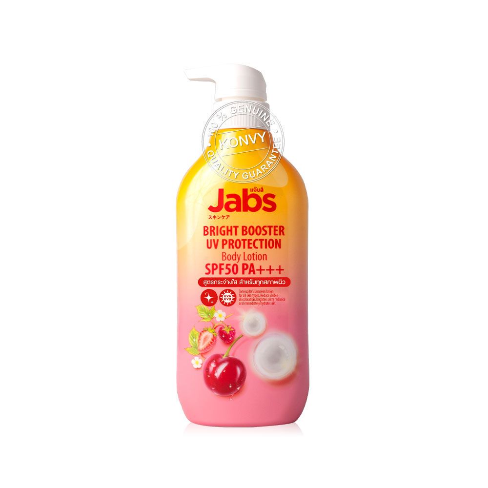 กันแดดแจ๊บส์ โลชั่น Jabs กันแดด ครีมกันแดด กันแดดผิว Jabs Bright Booster UV Protection Body Lotion S