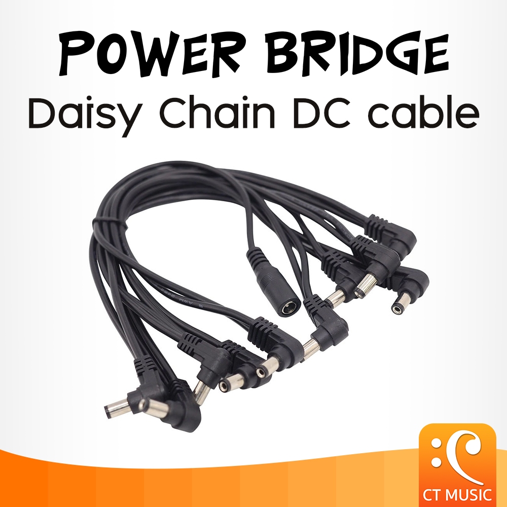 POWERBRIDGE Daisy Chain DC cable POWER BRIDGE สายเชน สายจ่ายไฟ