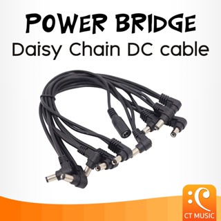 POWERBRIDGE Daisy Chain DC cable POWER BRIDGE สายเชน สายจ่าย…