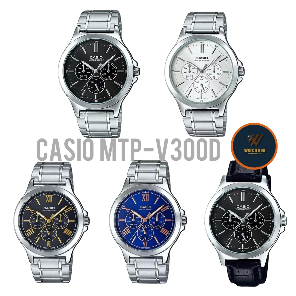 นาฬิกา Casio แท้ รุ่น MTP-V300D StainlessMultifunction สำหรับผู้ชาย กันน้ำลึก50M ของแท้100% รับประกั