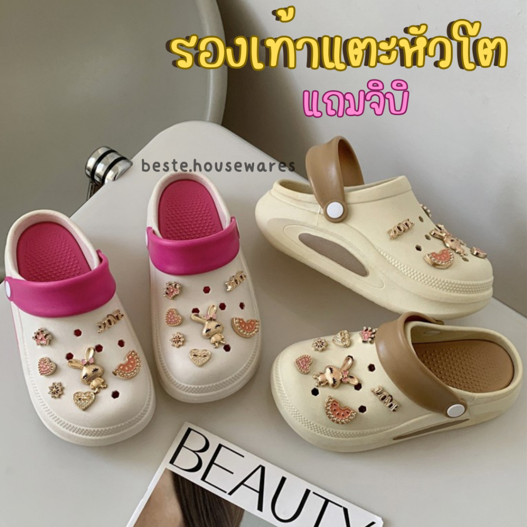 🎀พร้อมส่ง🎀 รองเท้าสีพลาสเทล รองเท้าแตะหัวโต พื้นนุ่ม สูง 6cm.