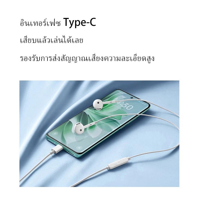 Megix Y26 หูฟัง 3.5mm / Type-C เบสหนัก มีไมโครโฟน thumbnail 4
