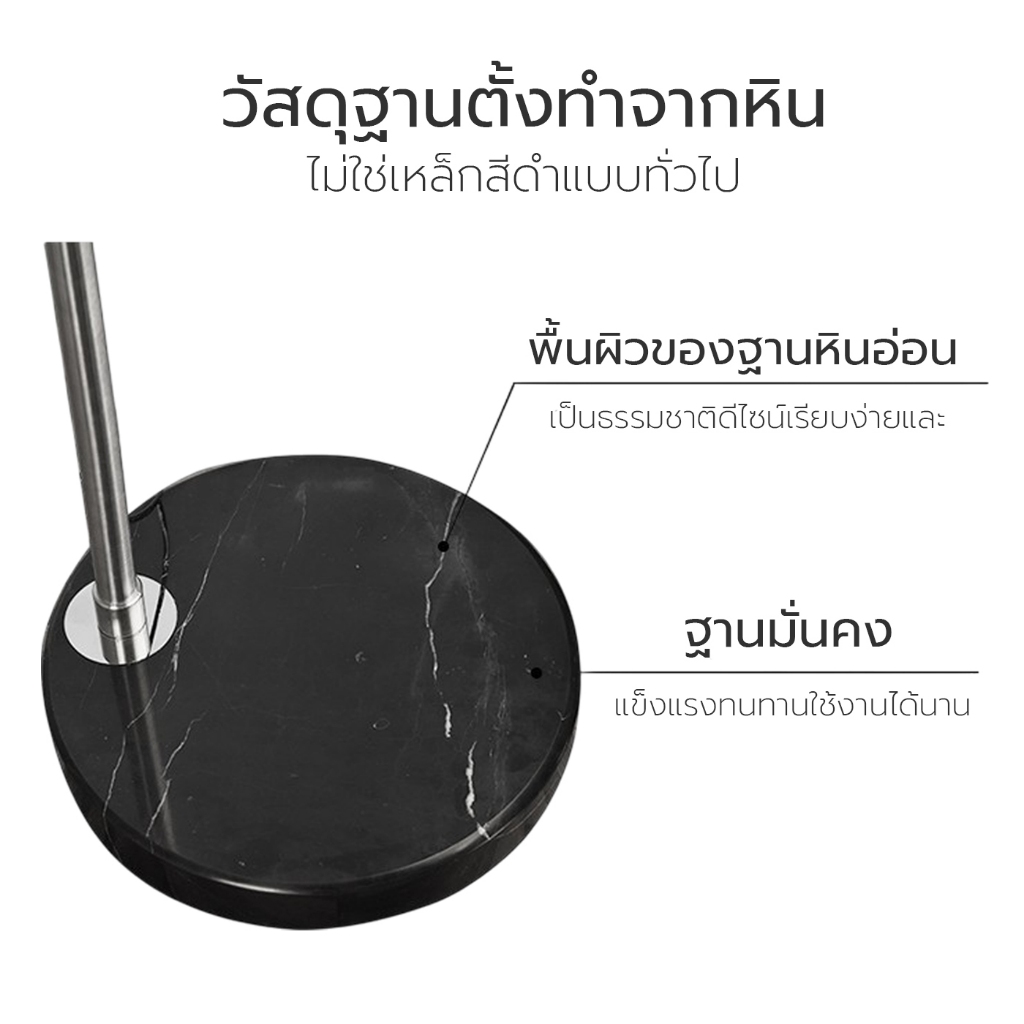 โคมไฟตั้งพื้น โคมไฟโค้ง โคมไฟสูง  Floor Lamp สูง 150 ซม.ปรับได้ สวิทช์เท้าสะดวกและรวดเร็ว cheers9