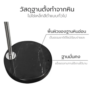 Cheers9 โคมไฟตั้งพื้น โคมไฟโค้ง โคมไฟสูง Floor Lamp สูง 150 ซม.ปรับได้ สวิทช์เท้าสะดวกและรวดเร็ว