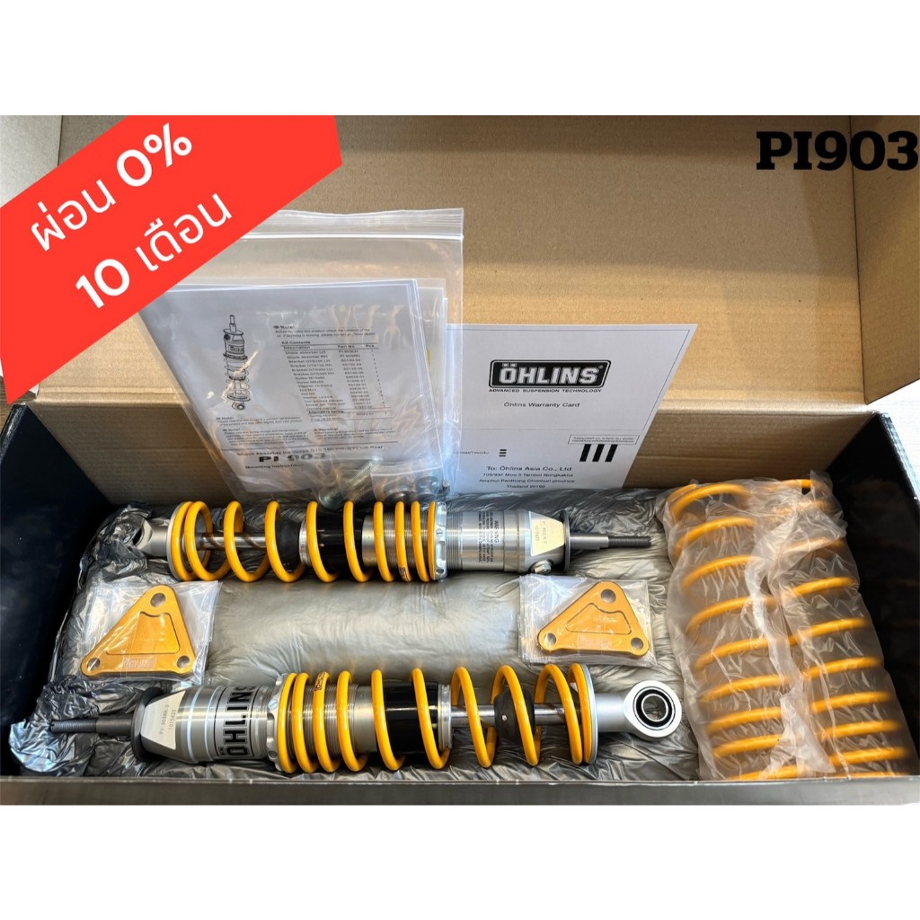 โช๊คหลัง Ohlins PI903 For Vespa GTS(150,300),GTV