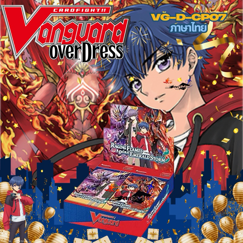 พร้อมส่ง   VG-D-CP07 1กล่องมี 20ซอง/แยกเนชั่นสี /แยกใบFFR