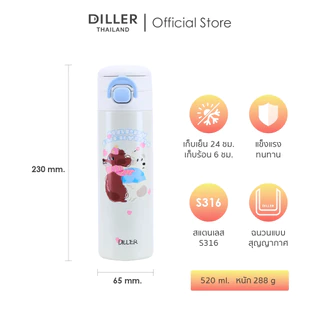 Diller Thailand Thermo Bottle 520ml แก้วเก็บความเย็น ฝากดแบบหลอดดูด ปราศจากสาร BPA