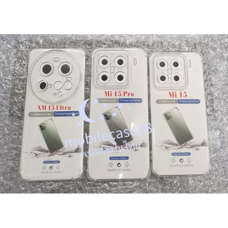 💥🇹🇭💥เคสใสกันกระแทกคลุมกล้อง For Xiaomi Mi 15 Pro 5G / Xiaomi Mi 15 5G / Xiaomi Mi 15 Ultra 5G