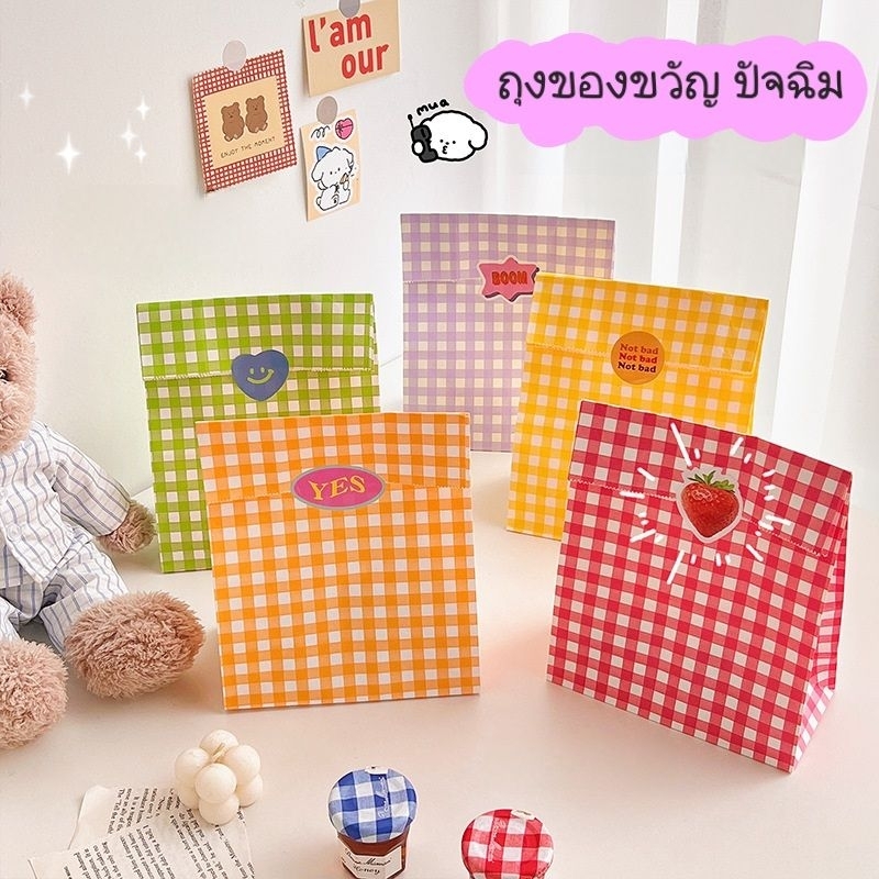 [ พร้อมส่ง🇹🇭 ] ถุงกระดาษของขวัญ ปัจฉิม ลายน่ารักๆ เลือกลายได้🌟 - รูปที่ 6