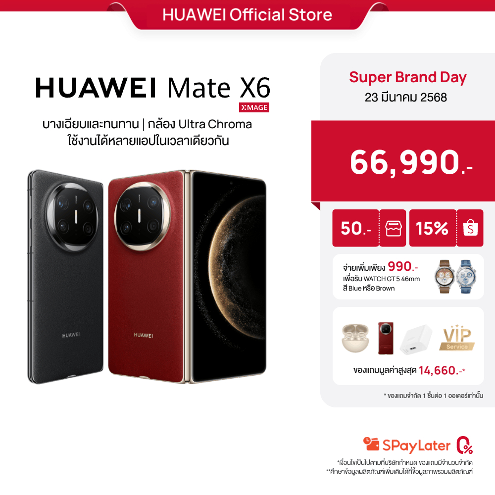 HUAWEI Mate X6