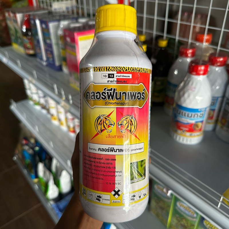 คอฟีนาเพอร์ 10% กลุ่ม13 สูตรSC ขนาด 1 ลิตร เสือสายฟ้า