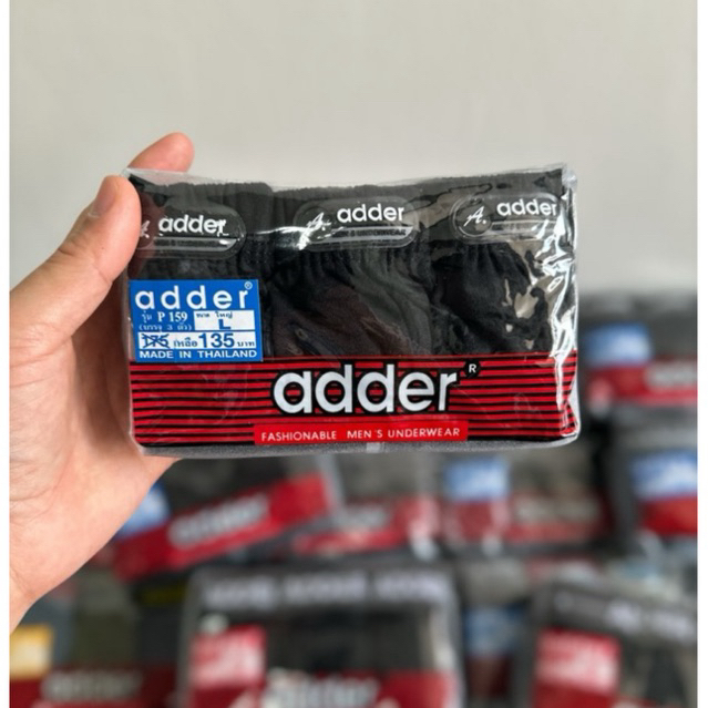 กางเกงในชายAdder[ดำล้วน 3 ตัว]@ทรงขาเว้า@