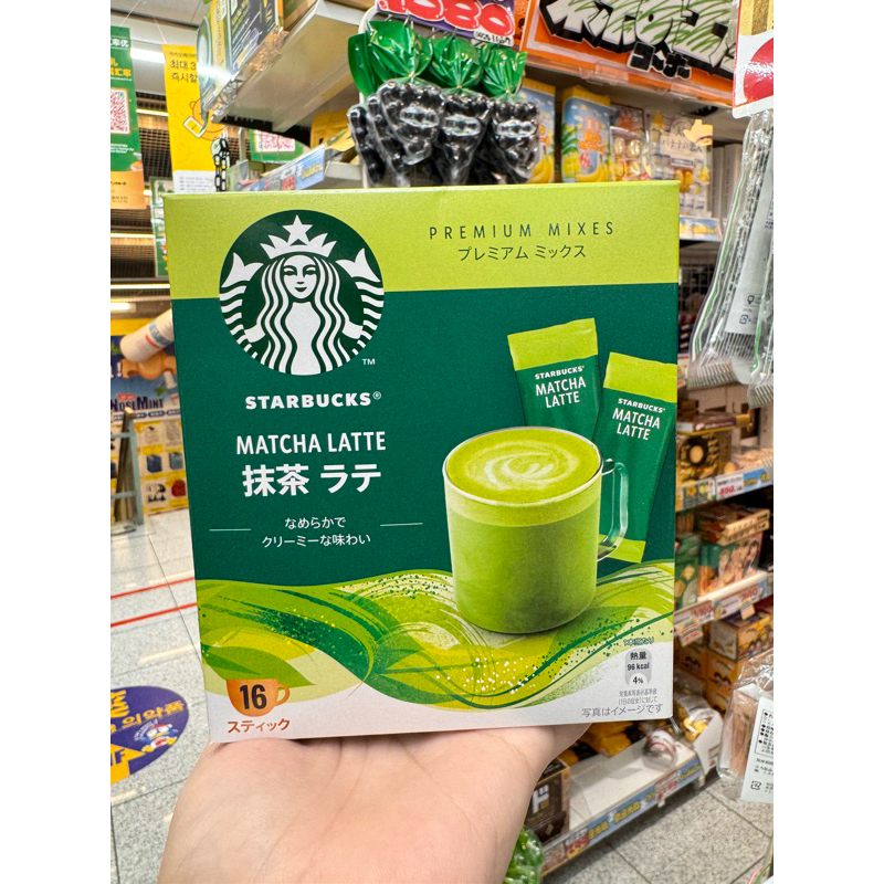 พร้อมส่งในไทย STARBUCKS MATCHA LATTE กล่องละ 16 ถ้วย ชงทานเองที่บ้านได้เลยถูกกว่าทานที่ร้านครึ่งนึงเลย!!!!