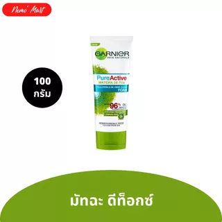 โฟมล้างหน้า การ์นิเย่ ผลิตภัณฑ์ทำความสะอาดผิวหน้า เพื่อผิวดูกระจ่างใส ปริมาณ 100 กร้ม มีให้เลือก 9 สูตร
