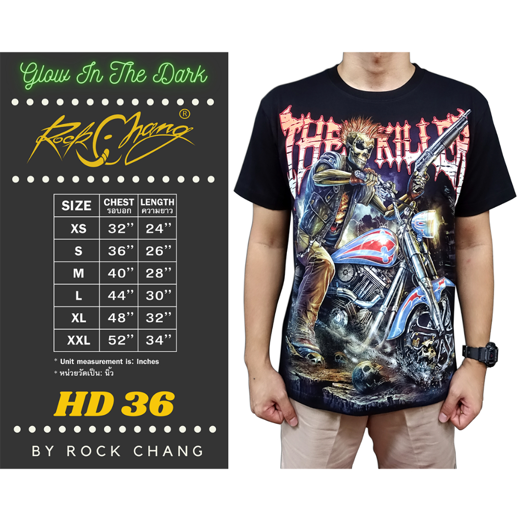Rock Chang T-shirt HD 36