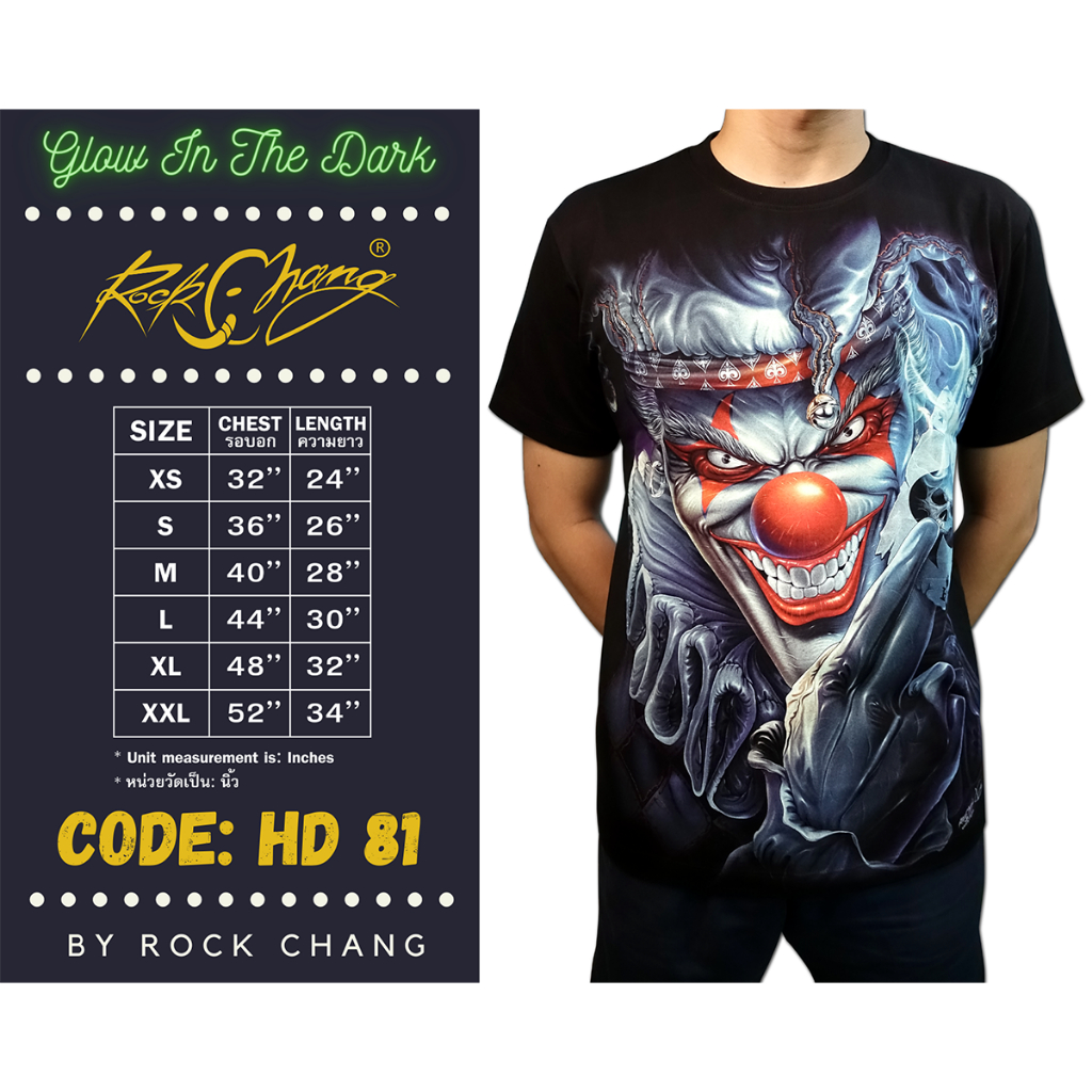 Rock Chang T-shirt HD 81