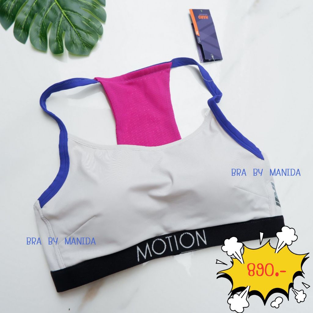 Wacoal Motion Wear Sports Bra บราสำหรับใช้ออกกำลังกาย Level.2
