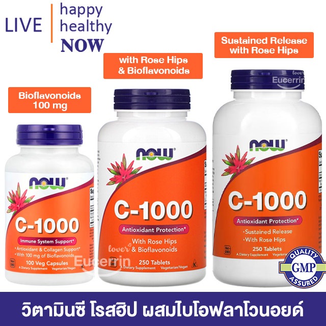[พร้อมส่ง] Now Food C-1000 วิตามินซี With Rose Hips and Bioflavonoids, 100 / 250 Tablets