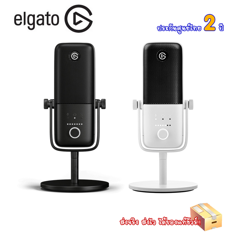 ELGATO Streaming Microphone WAVE 3