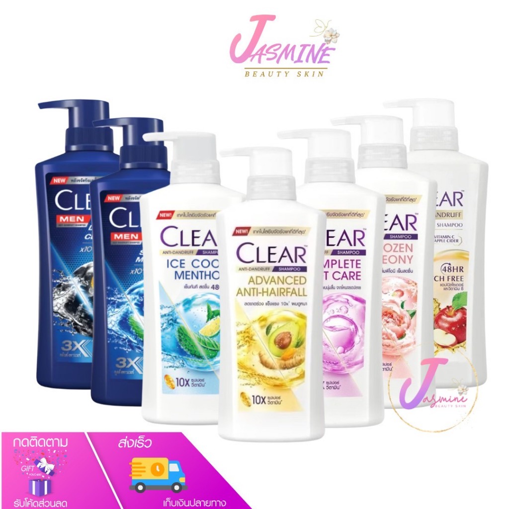CLEAR Shampoo เคลียร์ แชมพู ขจัดรังแค 370 มล. Clear แชมพูสระผมหัวปั้ม ( เลือกสูตร )